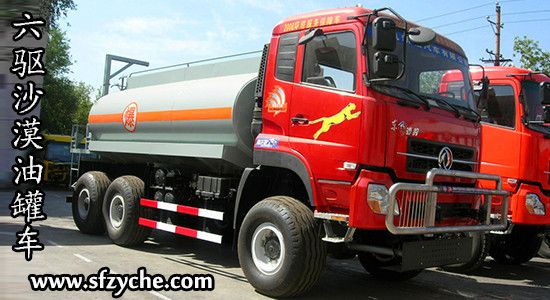 �|�L(f��ng)���(q��)ɳĮ�\(y��n)��܇(ch��)