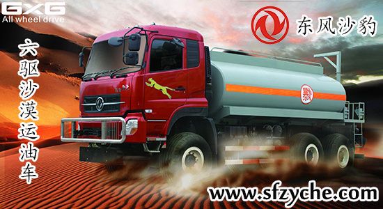 EQ5241GYYX��ԽҰ�\(y��n)��܇(ch��)