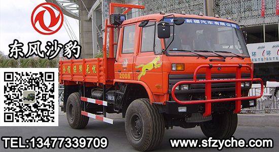 �|�Lɳ��EQ2090NX70DɳĮԽҰ��܇