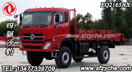 EQ2165AX�����ɳ��ԽҰ܇