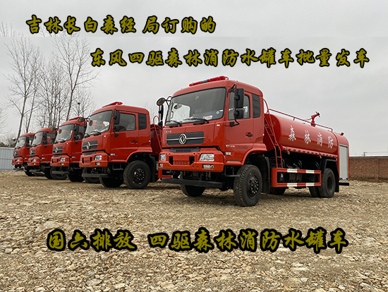 �|�L(f��ng)���\���(q��)ɭ������ˮ��܇(ch��)�������l(f��)܇(ch��)��